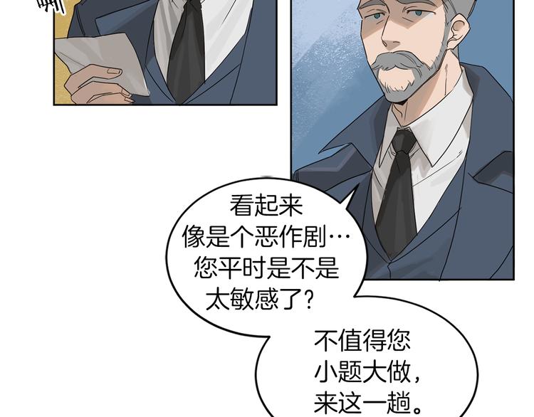 第1话 连环杀人案46