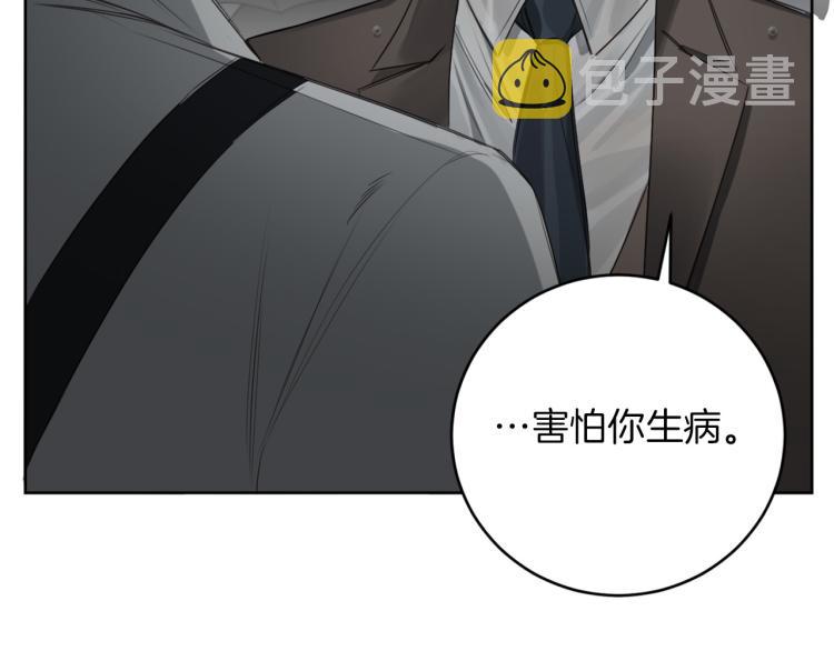 第27话 第二双眼睛43