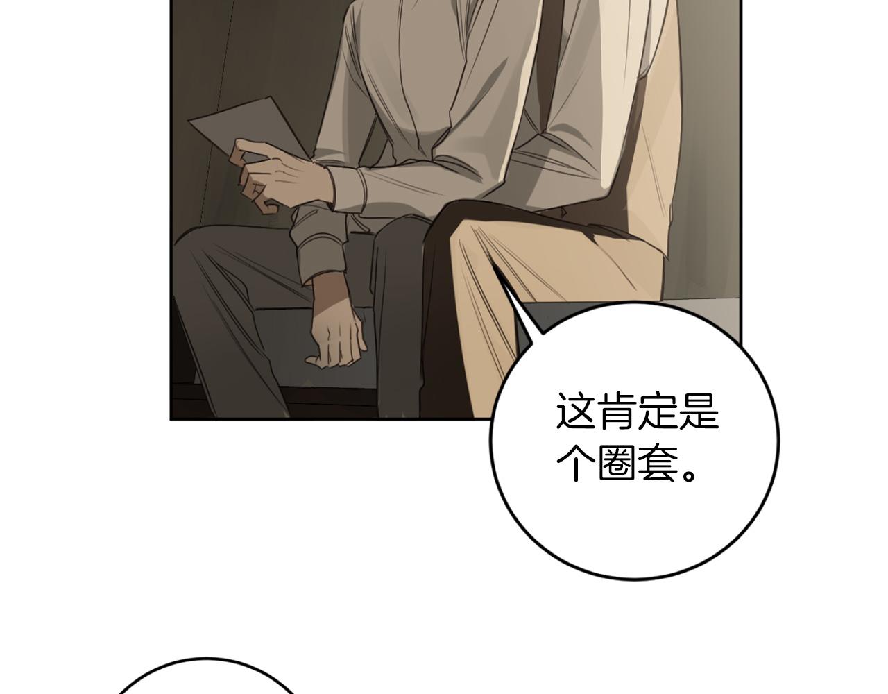 第28话 小说被认可了？63
