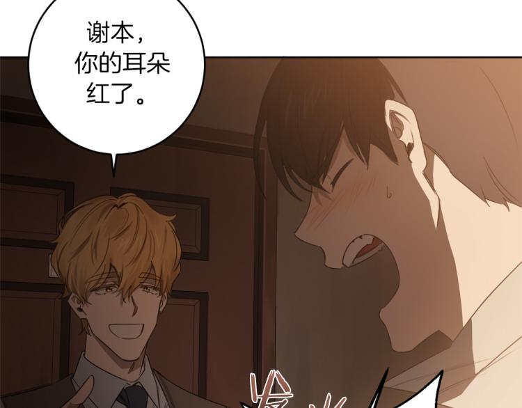第24话 唯一的恋人64
