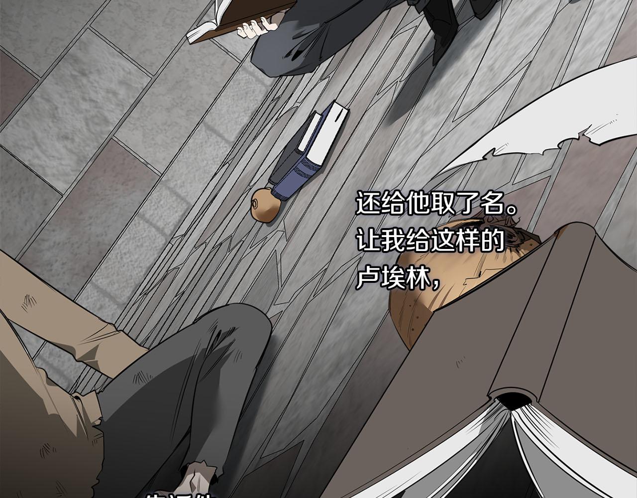 第84话 二选一4