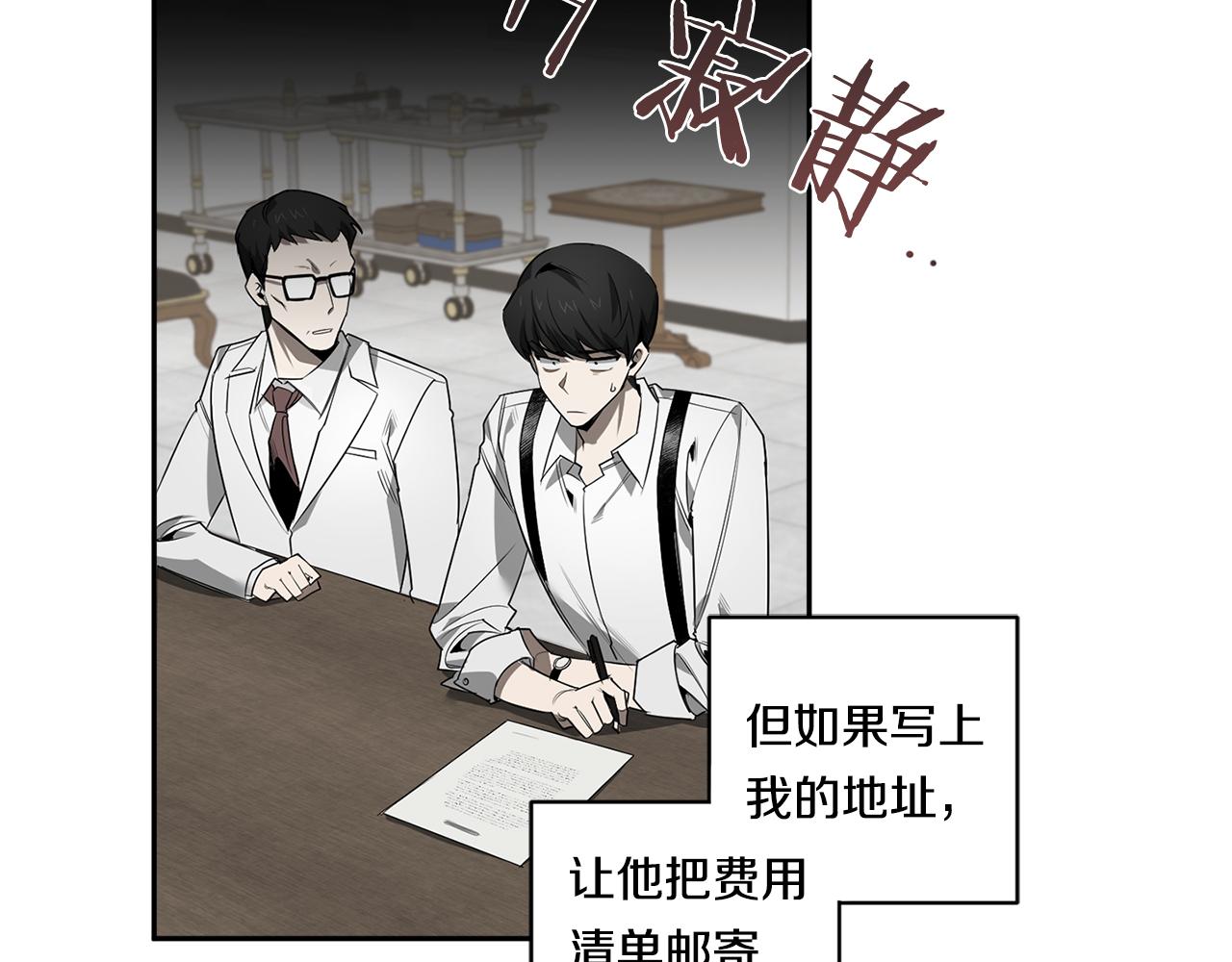 第62话 我後悔了118