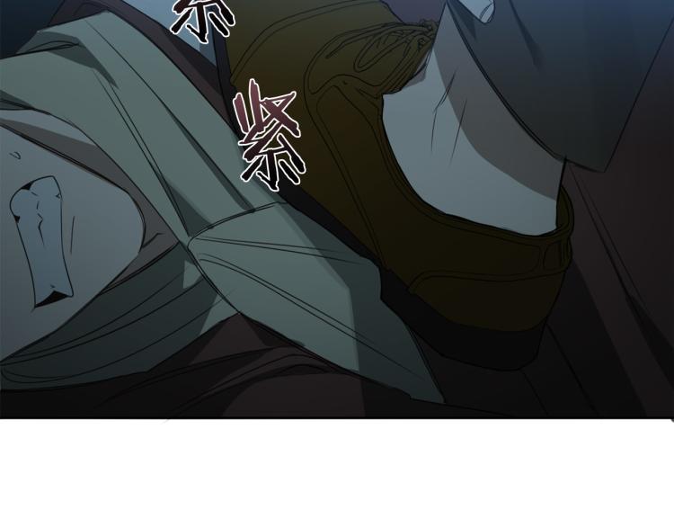 第20话 一次性玩具106