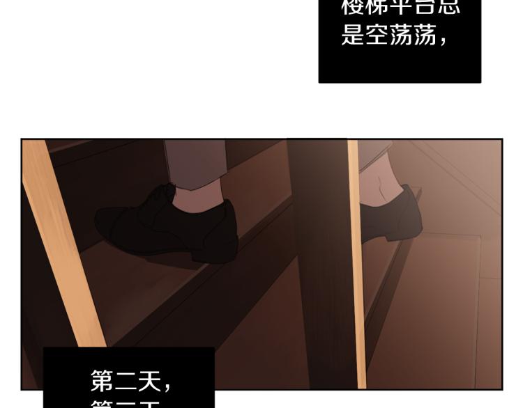 第22话 划清界限95