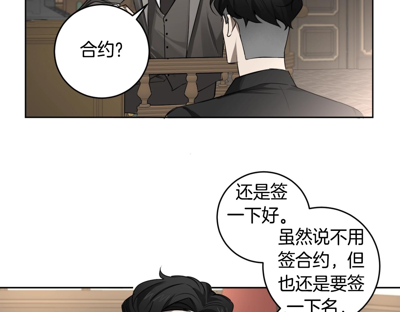 第32话 明日新星38
