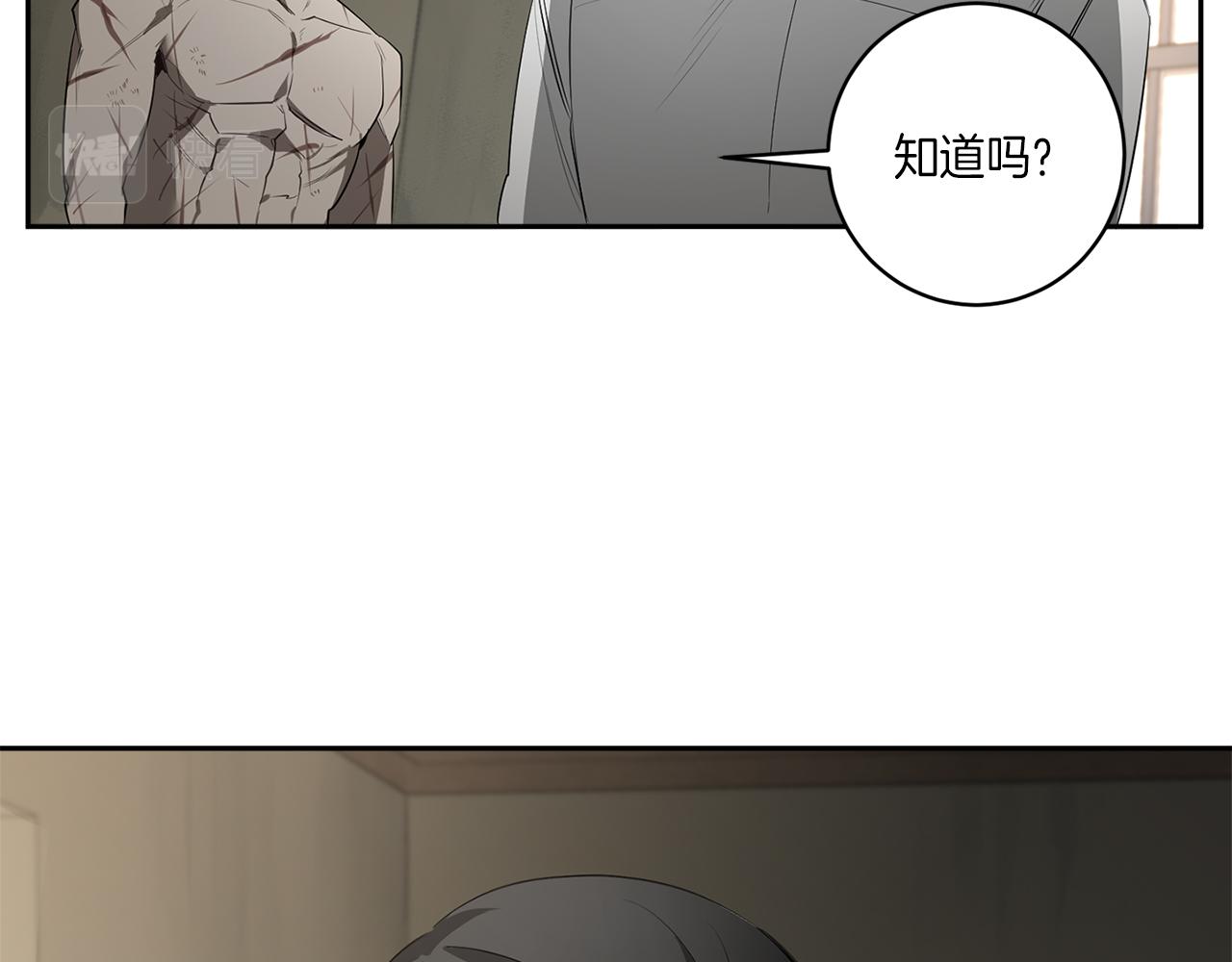 第58话 恶劣的存在113
