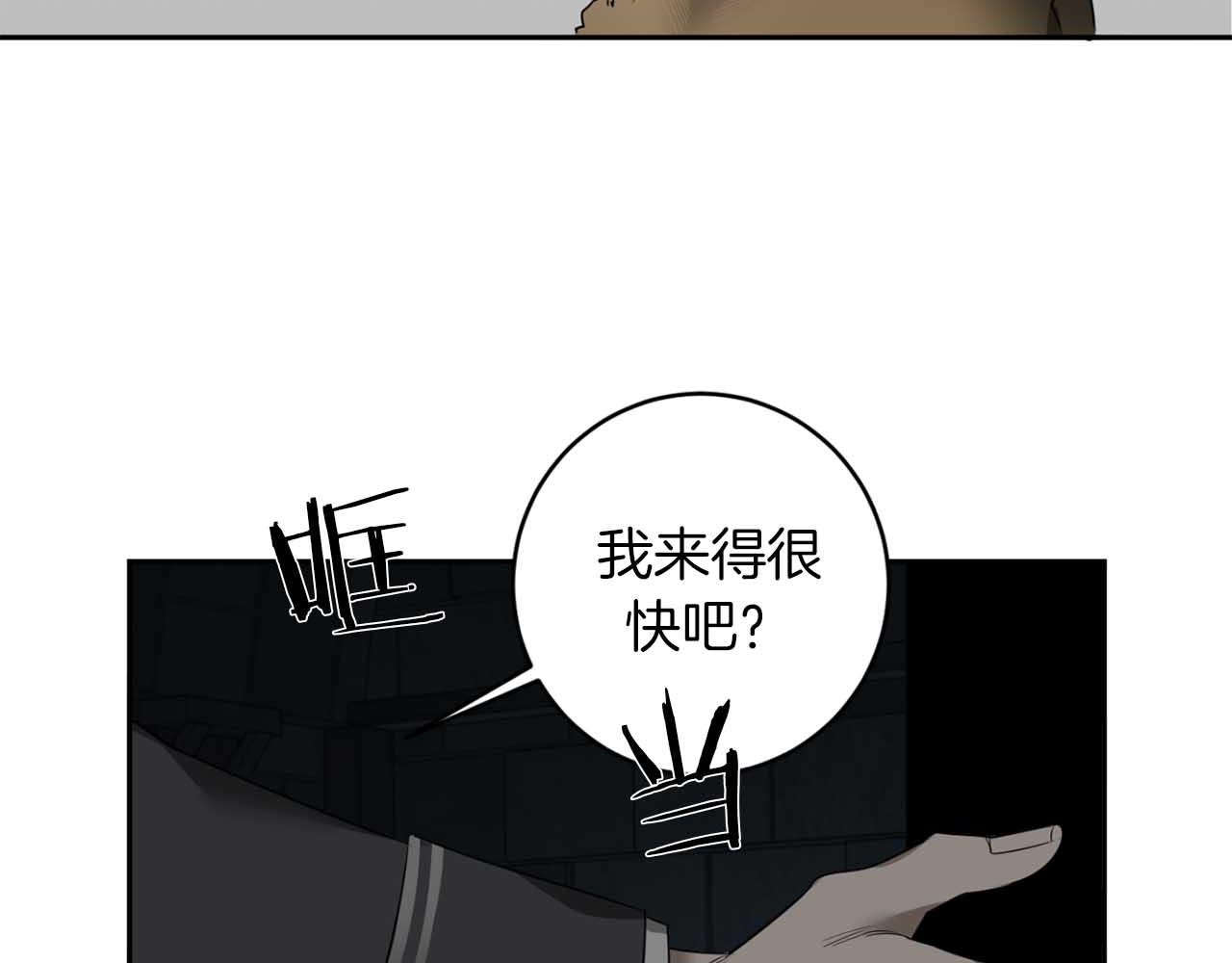 第36话 你不是动物53
