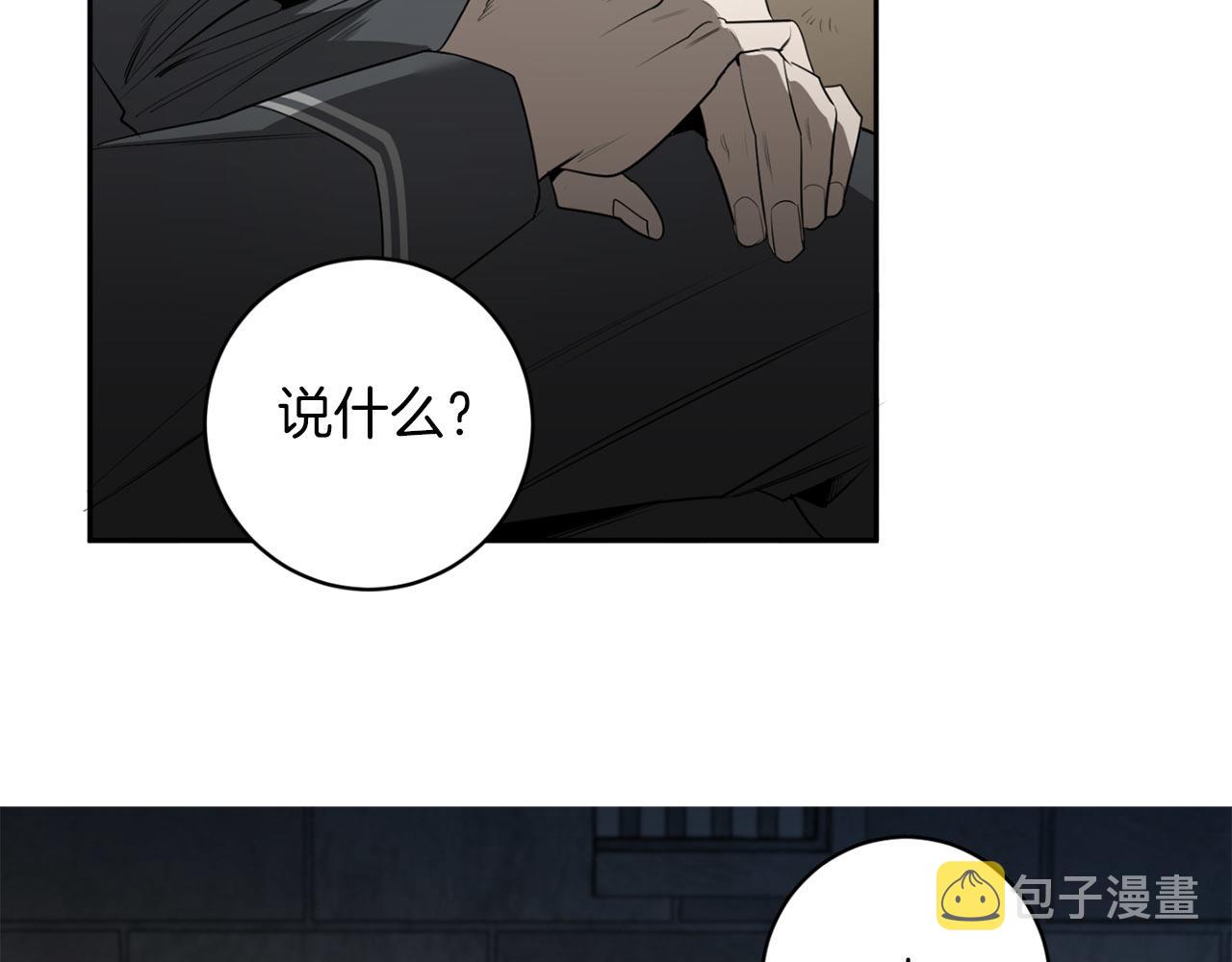 第47话 毫无反应114