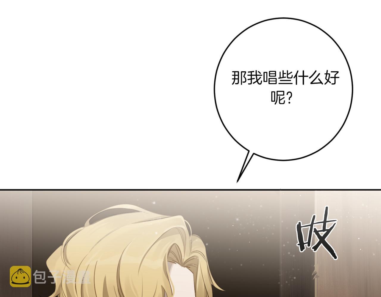 第19话 无罪的人62