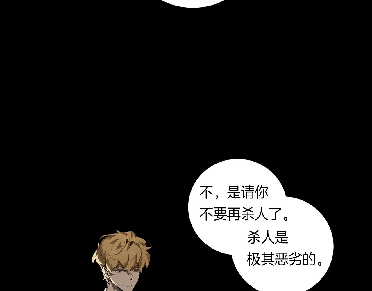 第58话 恶劣的存在43