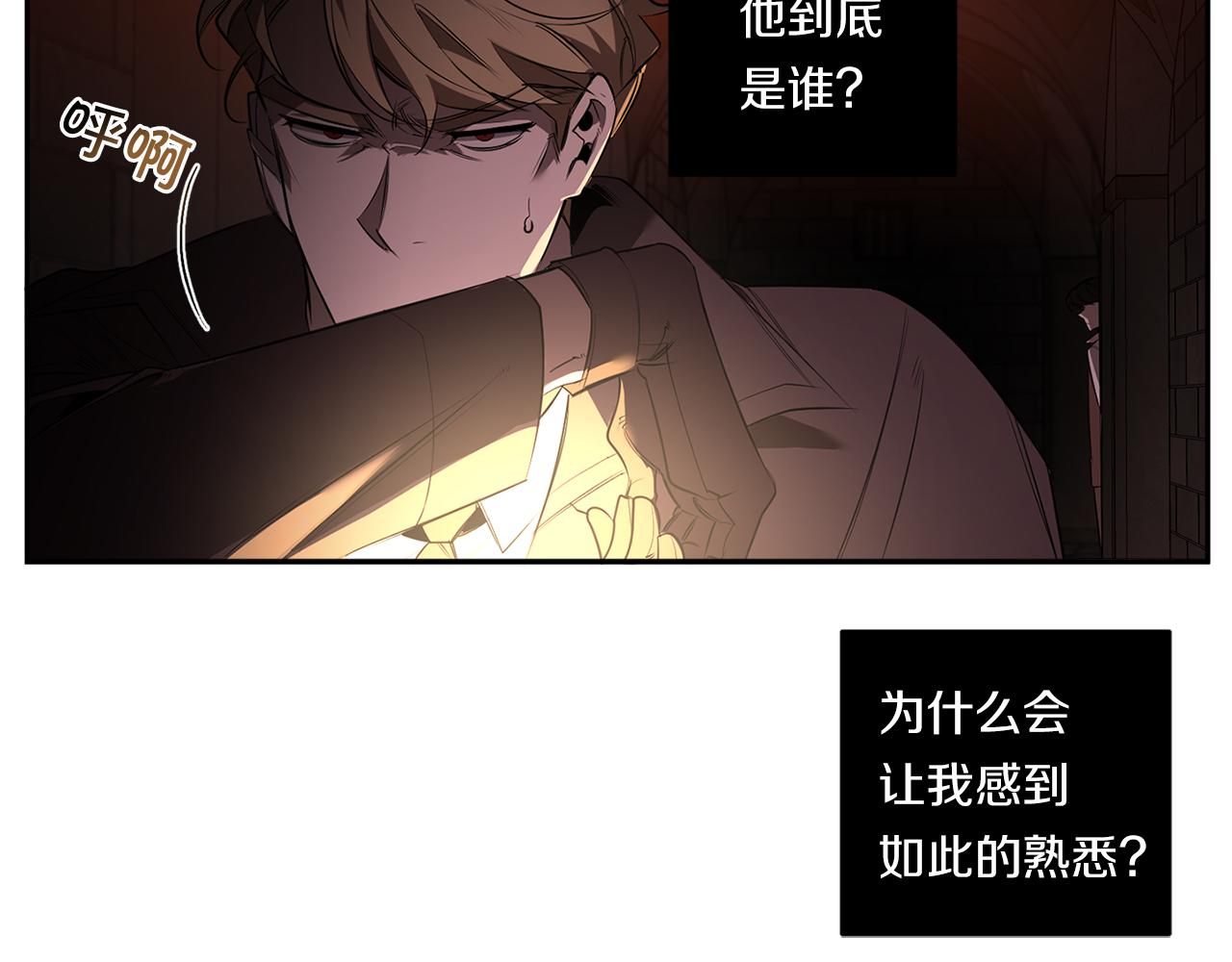 第79话 熟悉的既视感27