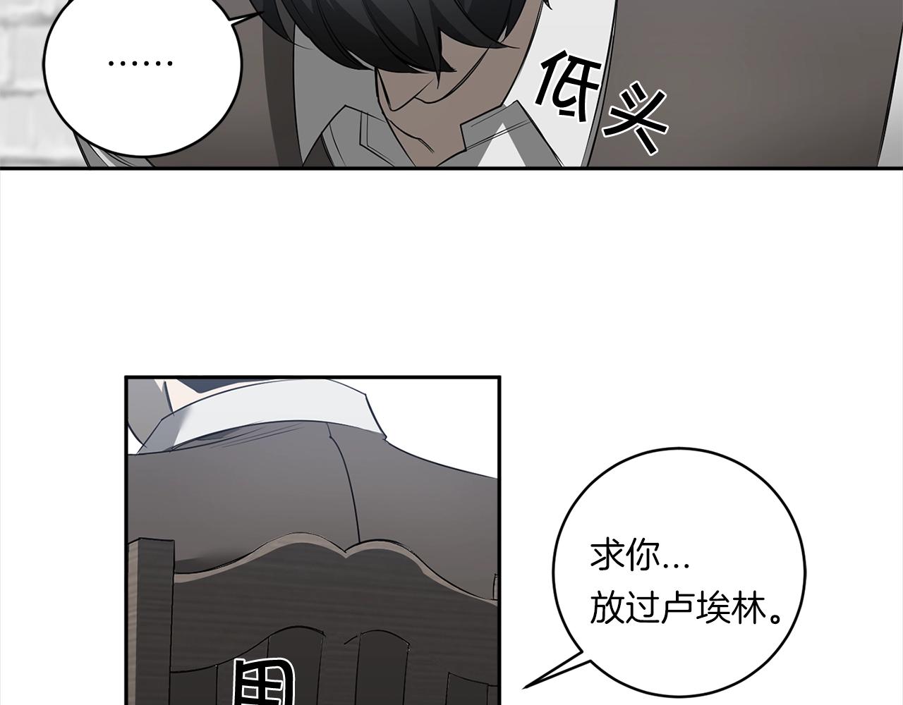第76话 真面目83