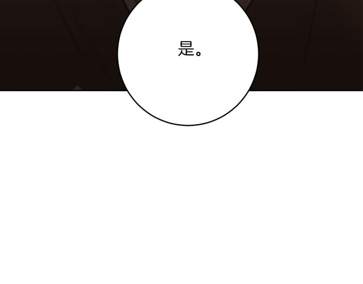 第24话 唯一的恋人129