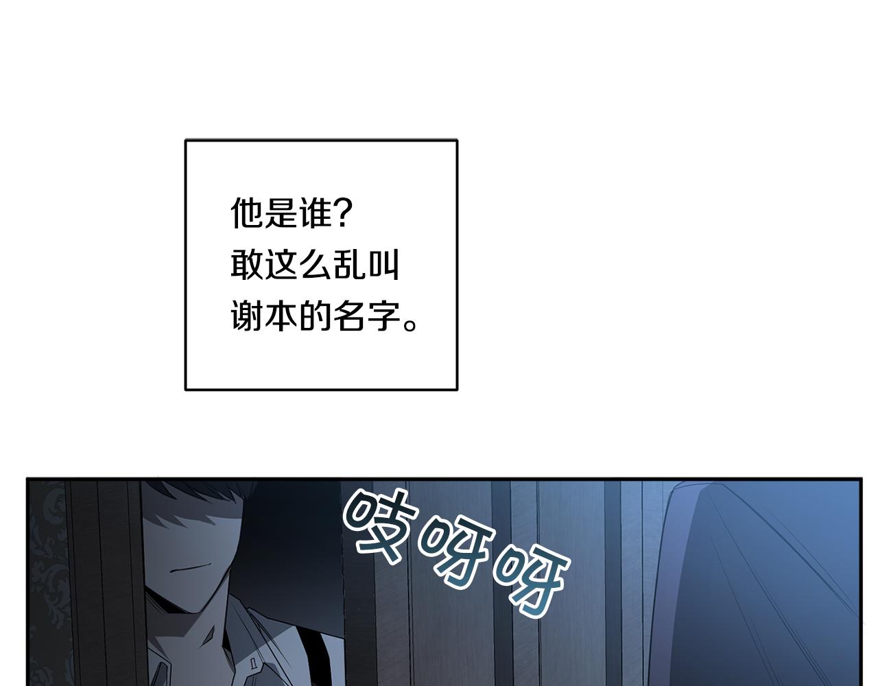 第56话 我的神83