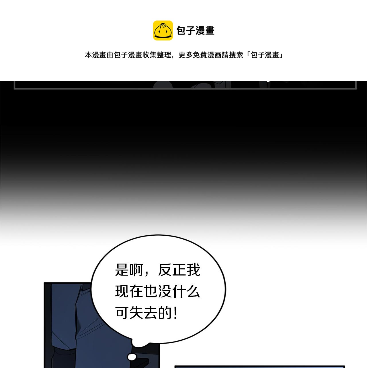 第81话 令人作呕102