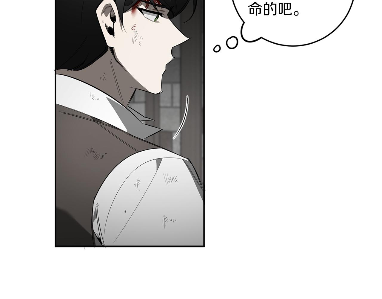 第88话 除掉卢埃林112
