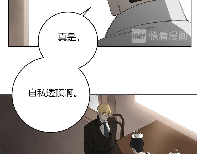 第14话 你在跟踪我？45
