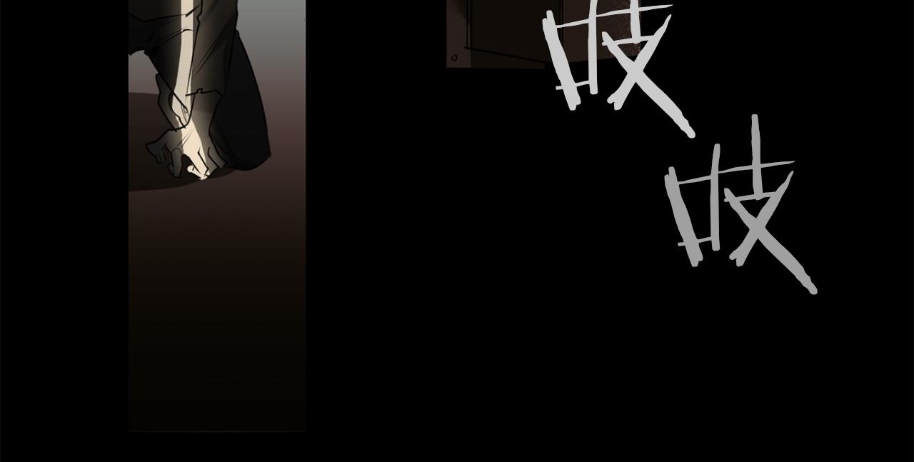 第34话 第一次相遇103