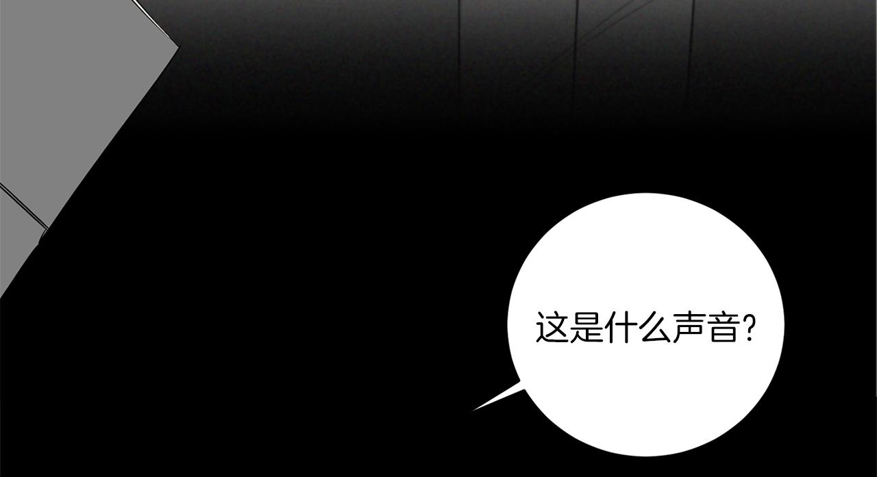 第71话 你不是我的朋友9