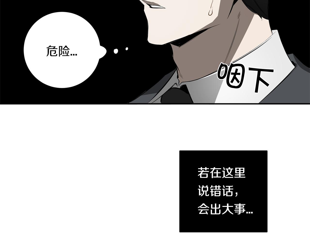 第81话 令人作呕55