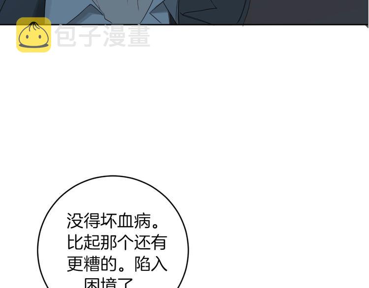 第9话 搬离住处86