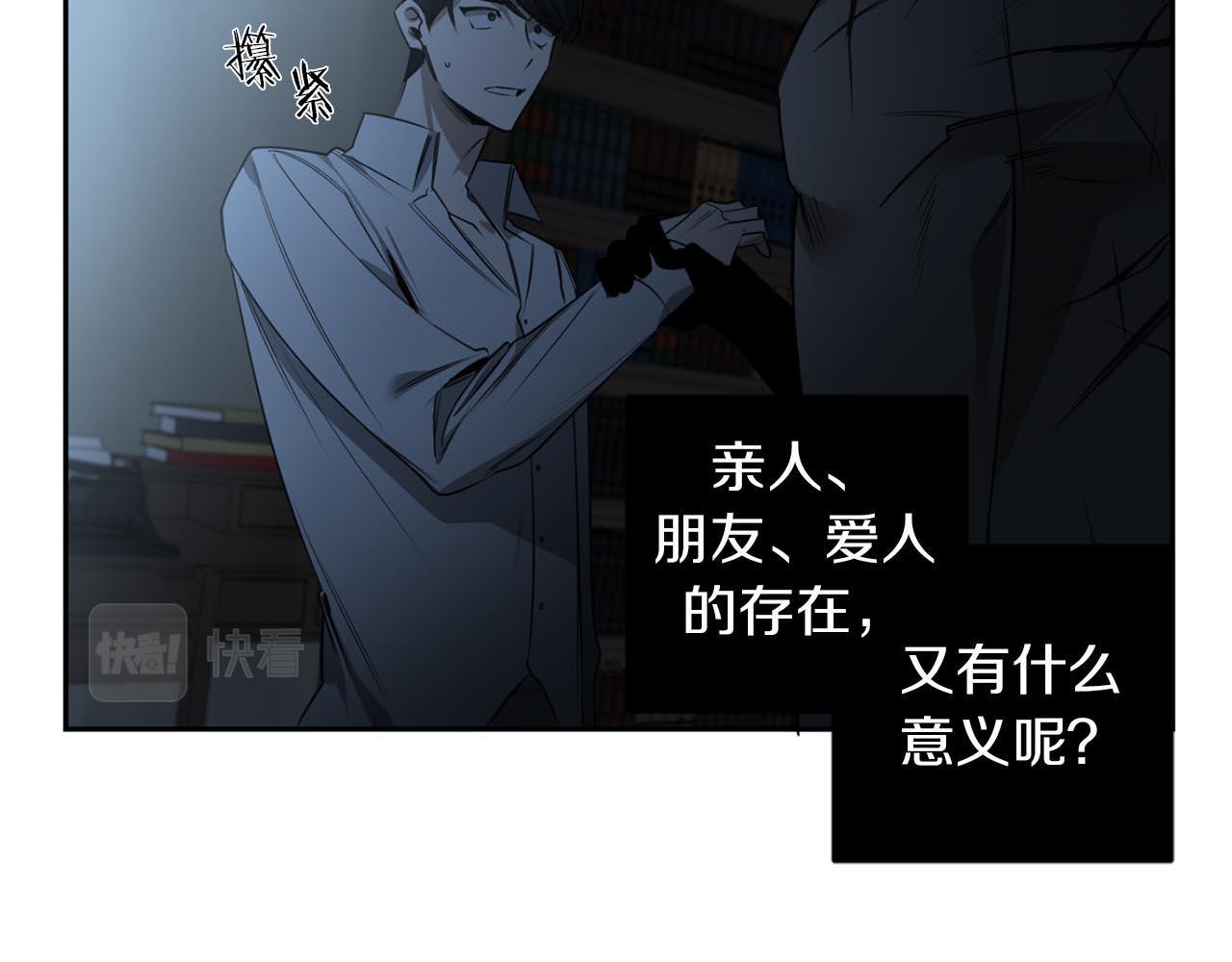 第33话 因爲你值得75