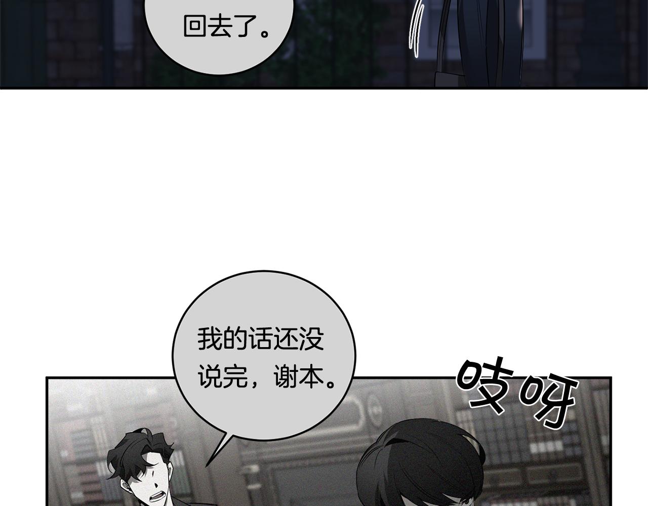 第65话 我不会再等126