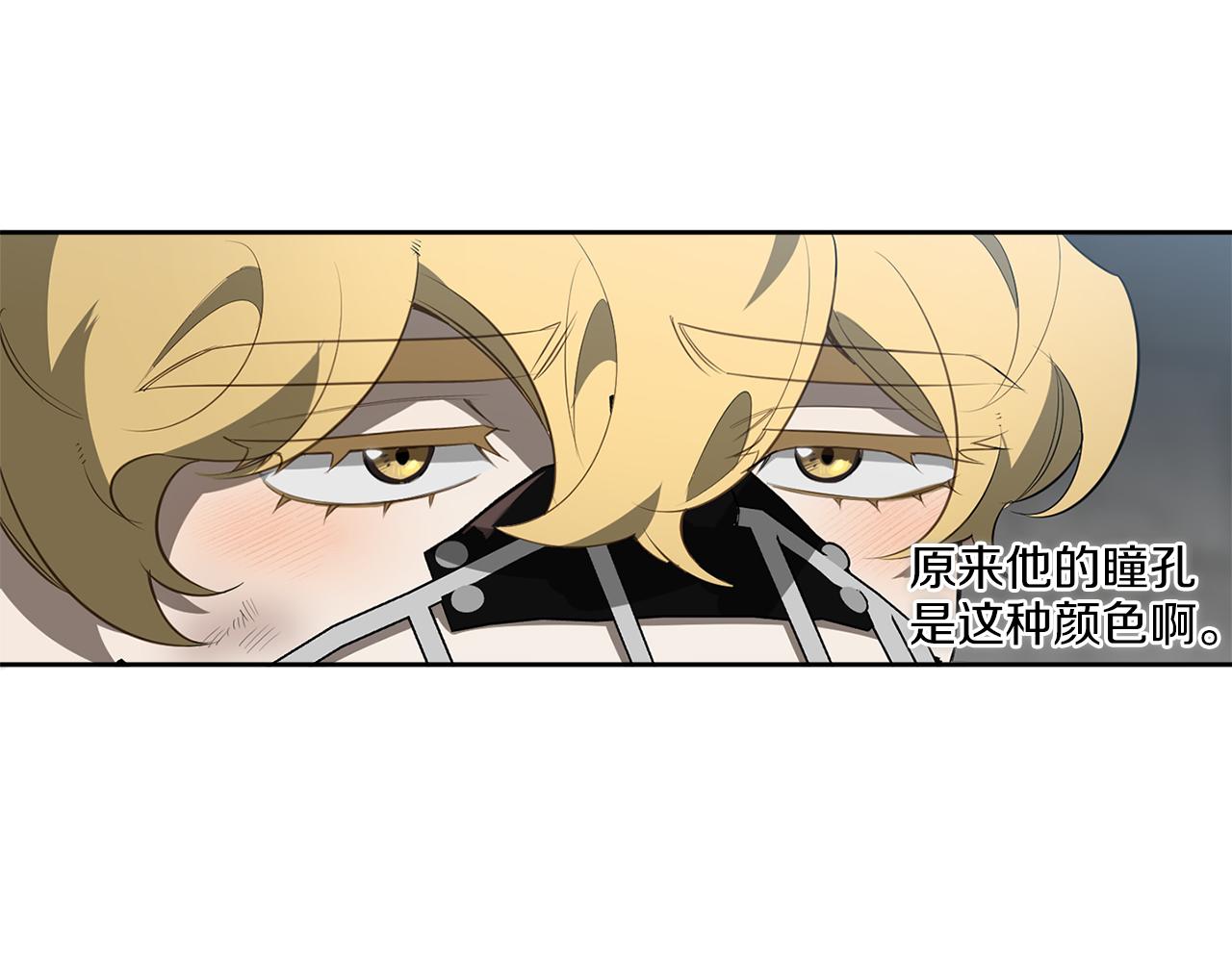 第82话 挥之不去45