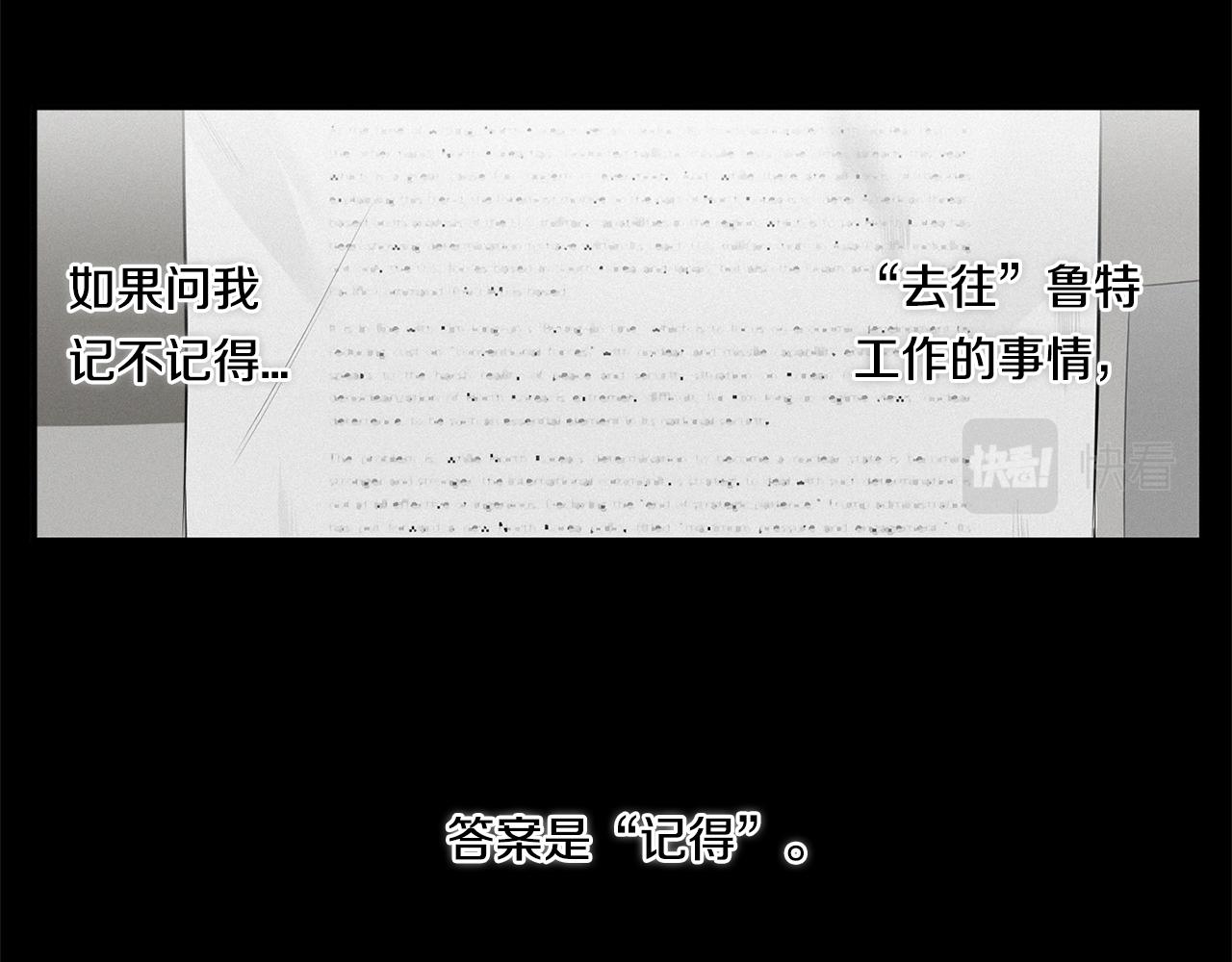 第77话 二选一35