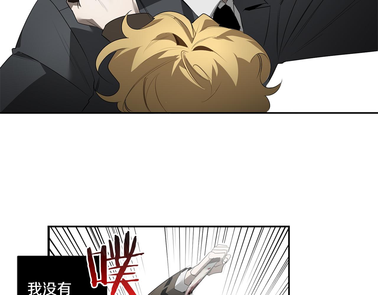 第55话 监狱怪谈105