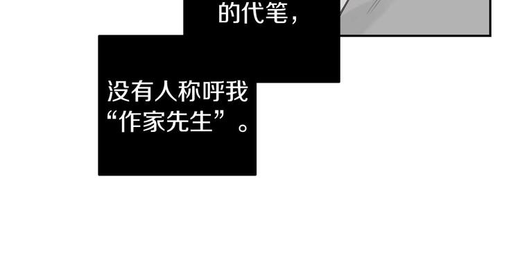 第13话 神奇的偶然112