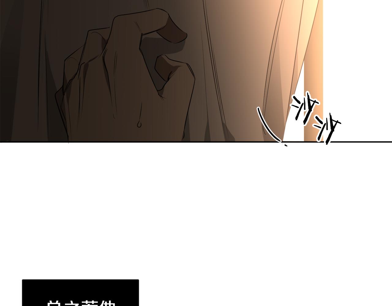 第31话 第二次失败39