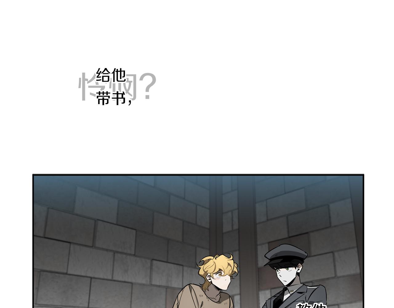 第82话 挥之不去75