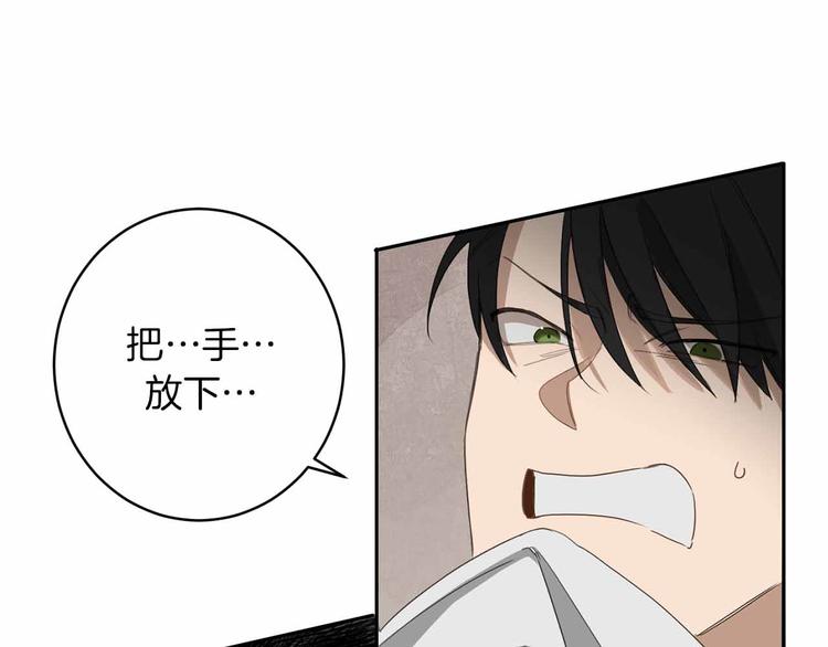 第6话 不速之客100