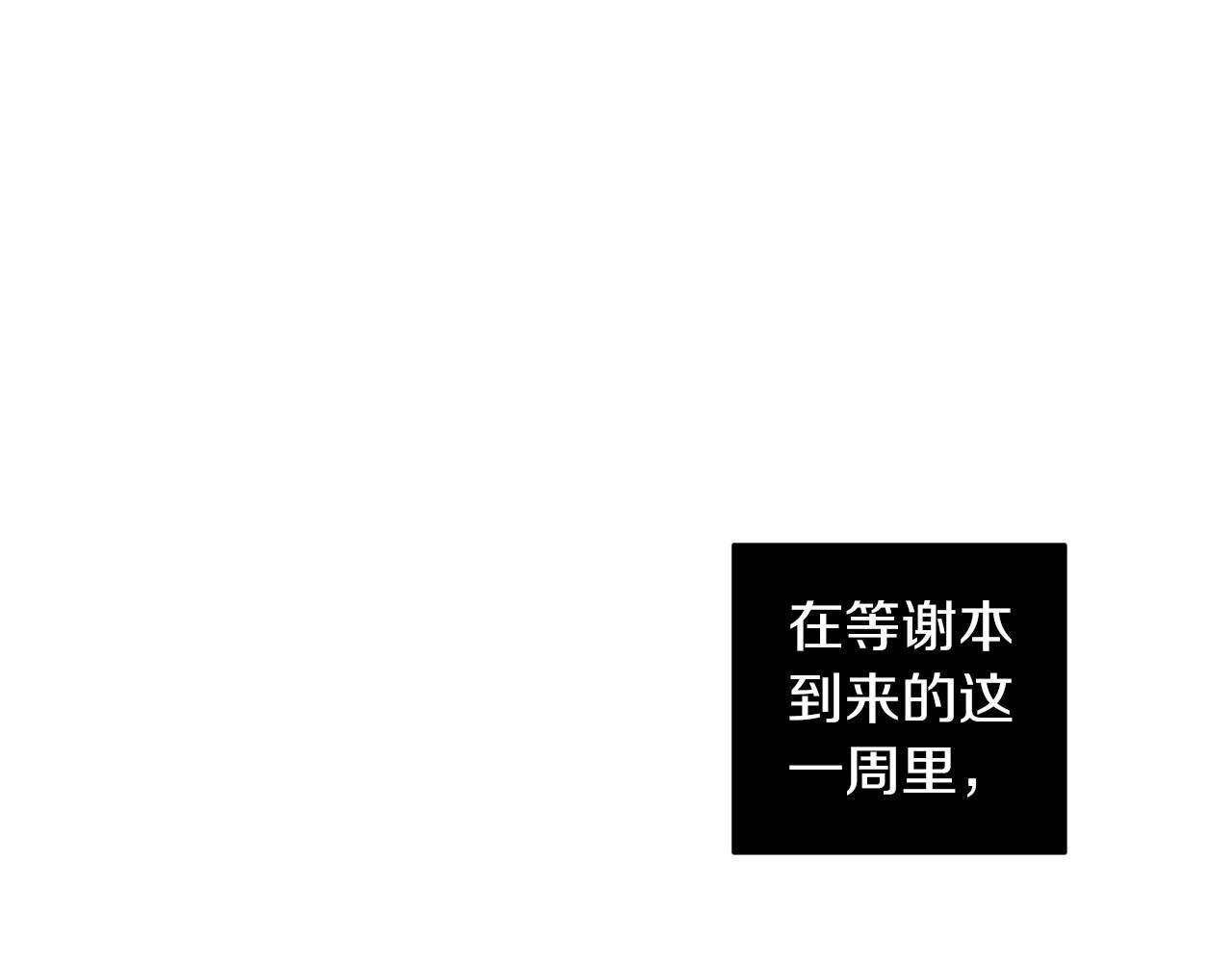 第46话 交易61