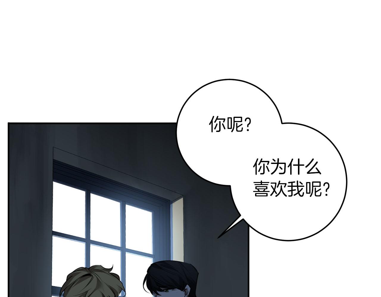 第34话 第一次相遇8
