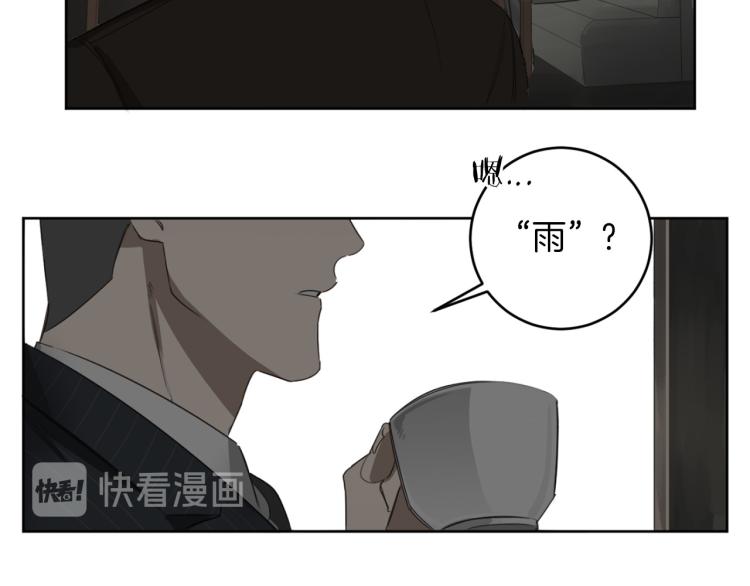 第26话 赴约63