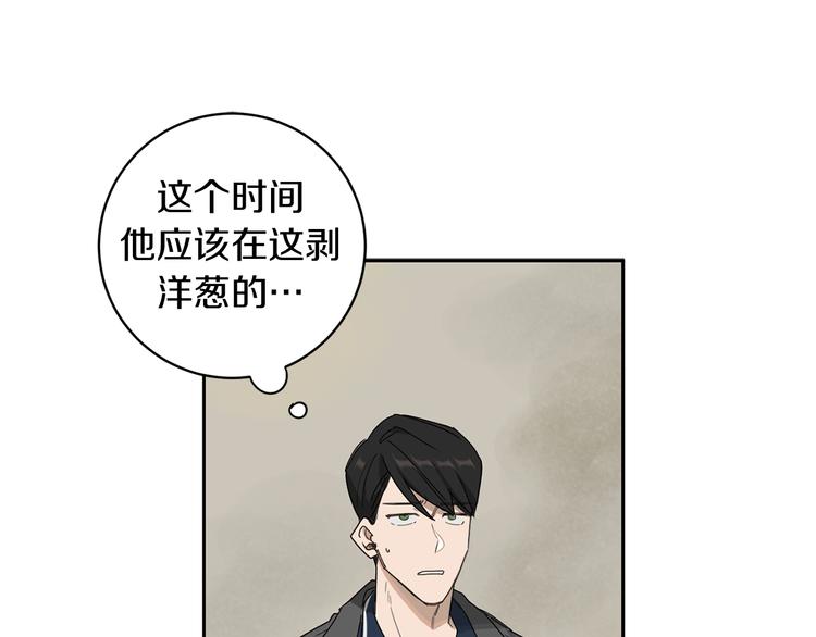 第2话 奇怪的男人64