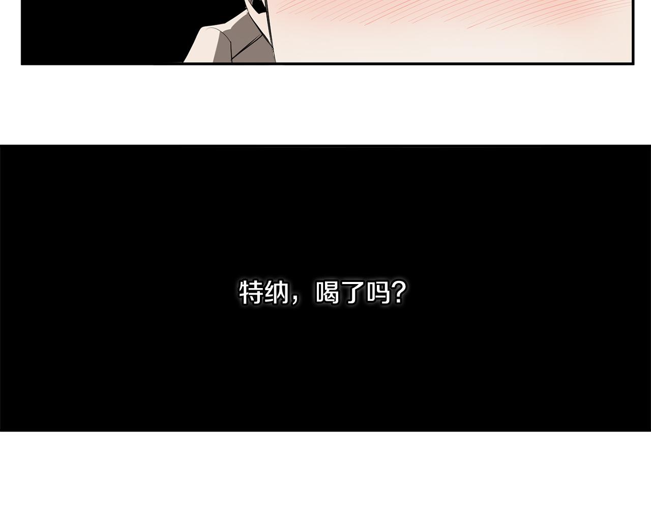 第66话 掉进圈套119