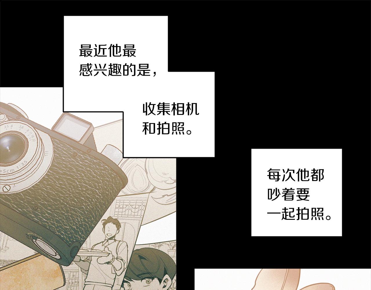 完结篇 过度保护120