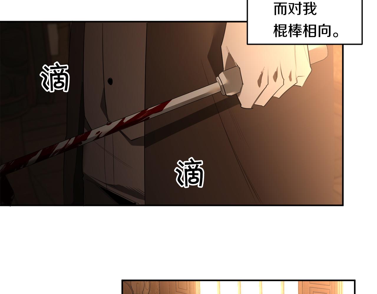 第56话 我的神7