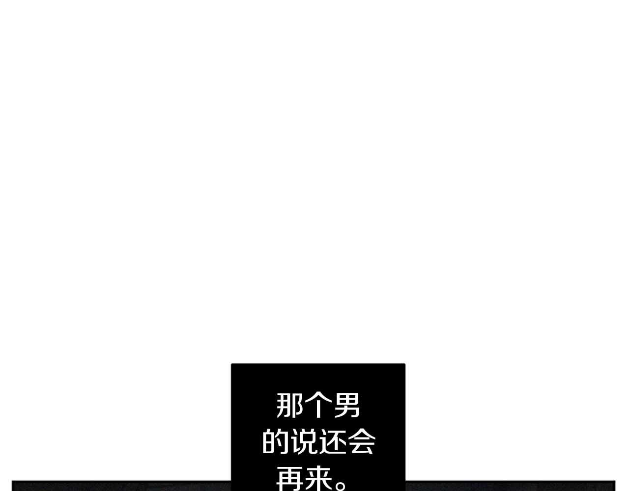 第36话 你不是动物46