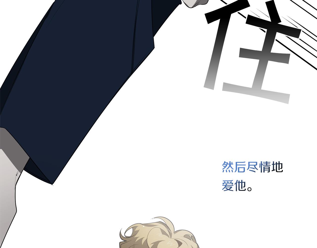 第72话 爱到无法自拔35