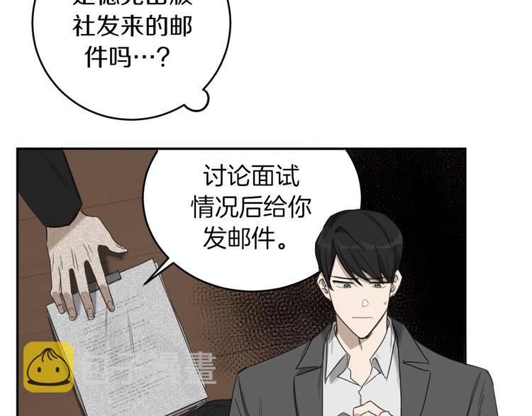 第13话 神奇的偶然90
