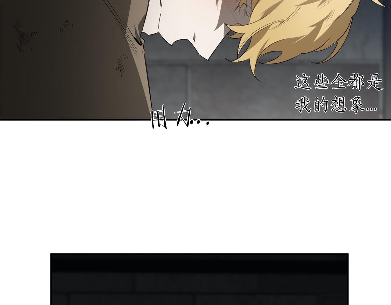 第43话 私有物件74