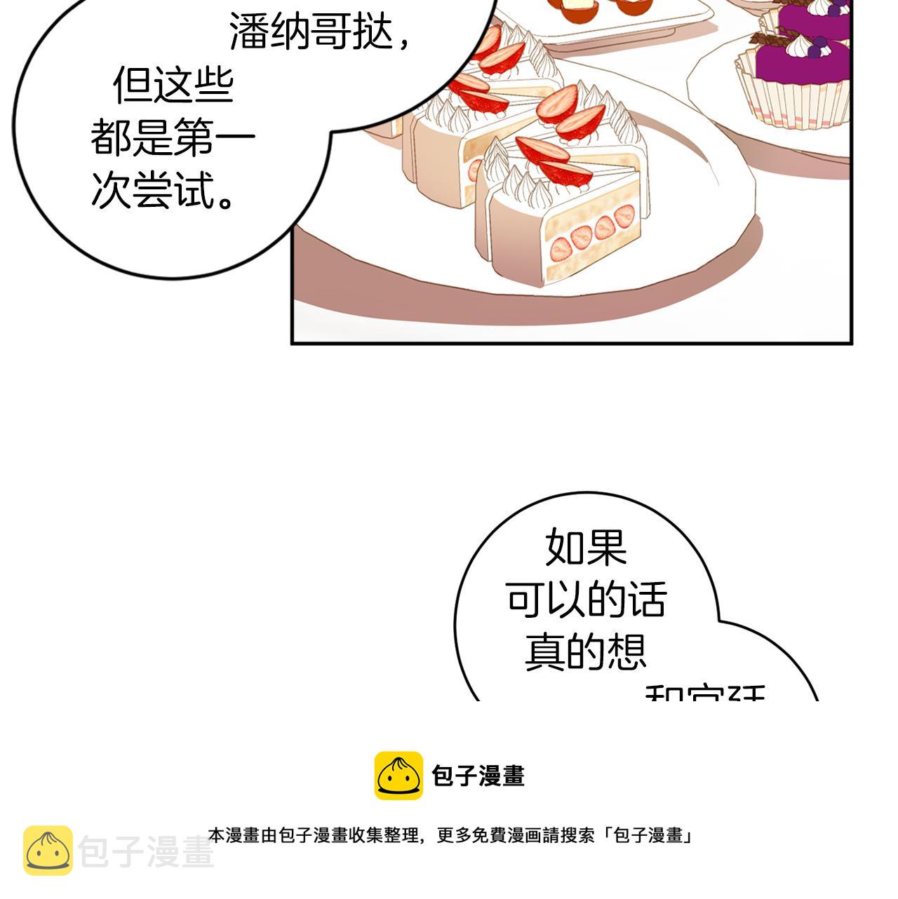 第53话 道别94