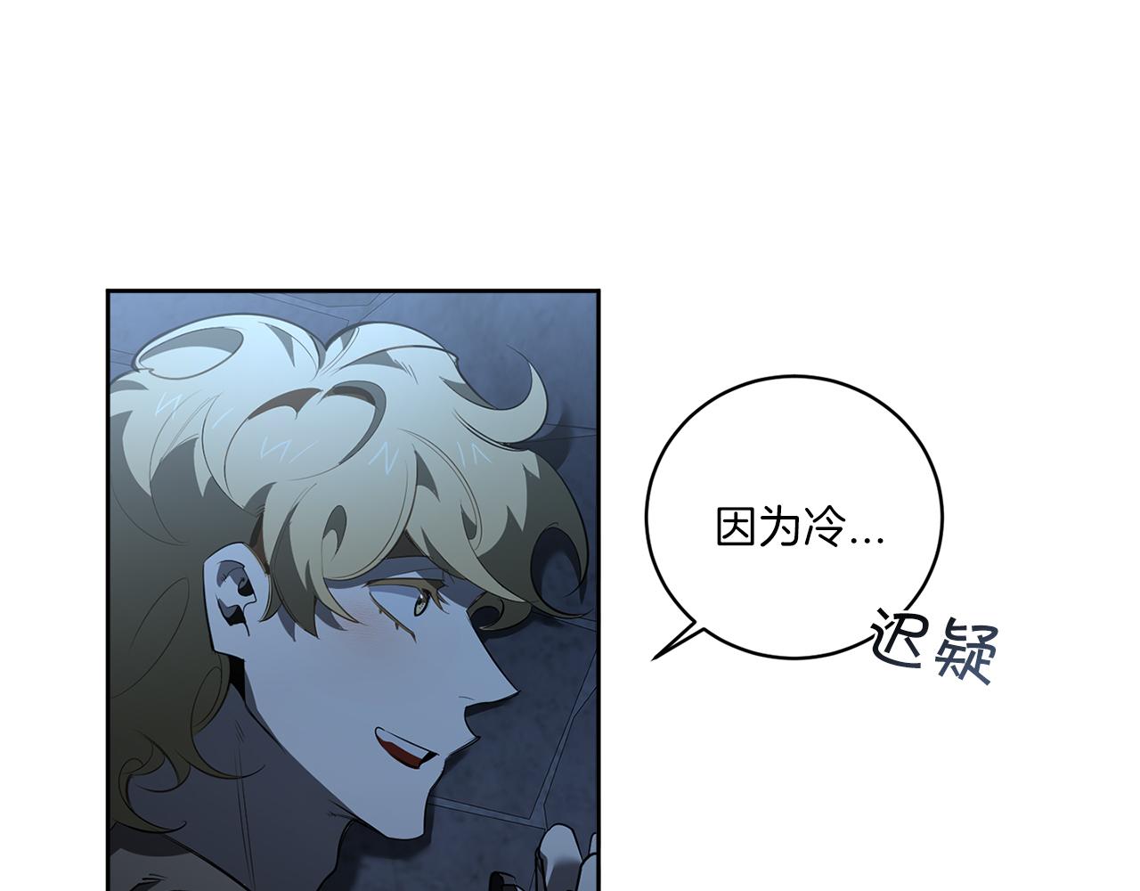 第85话 不要爱我93