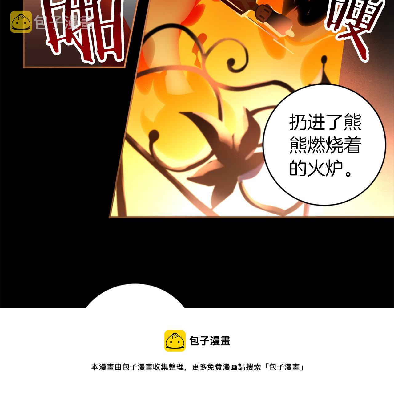 第48话 还没结束56
