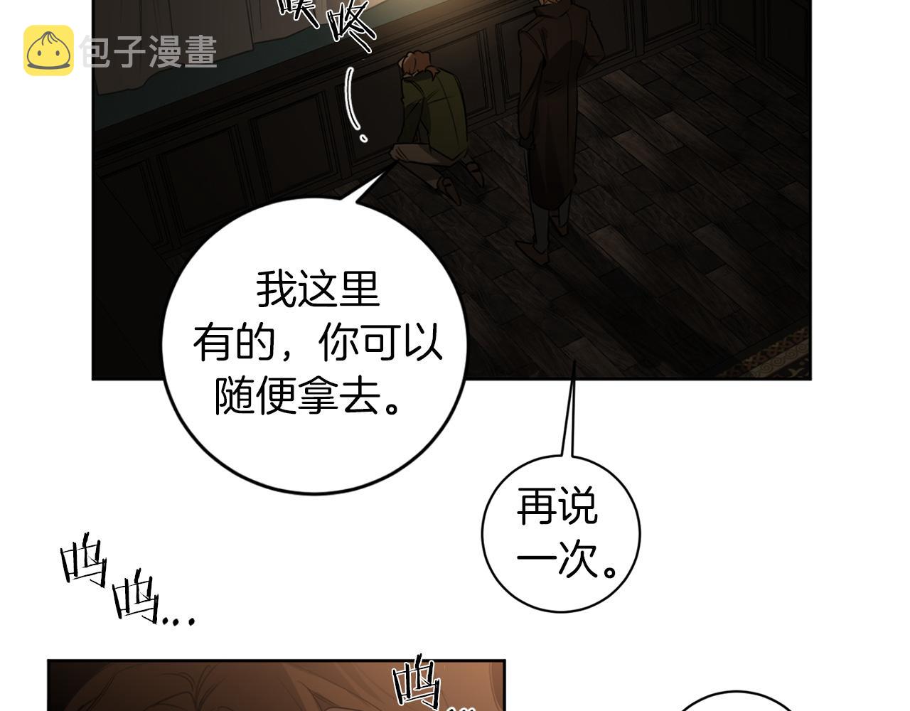 第31话 第二次失败56