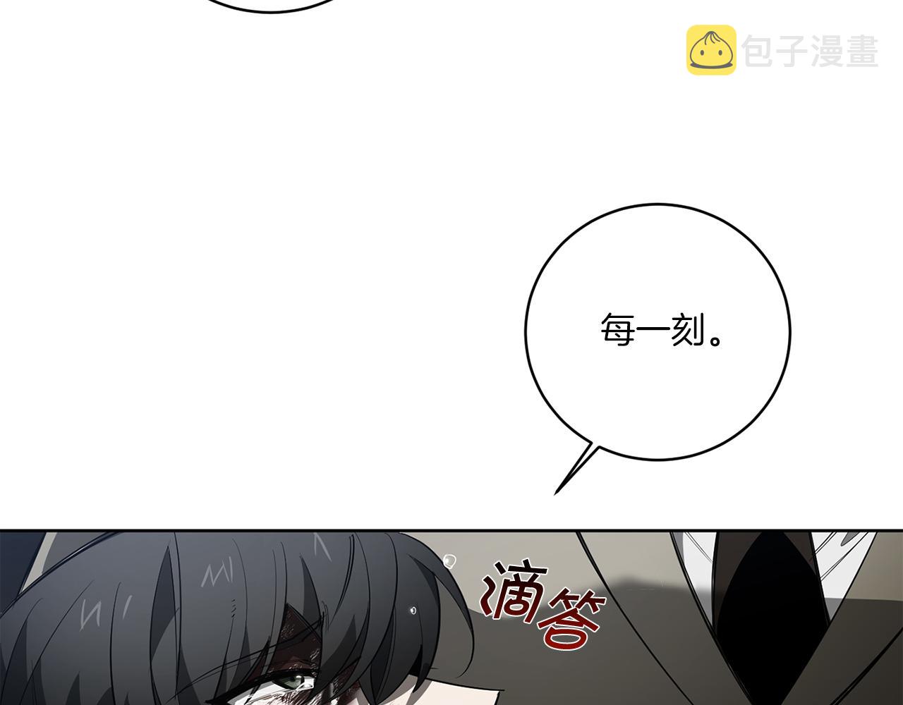 第89话 最後的告白87